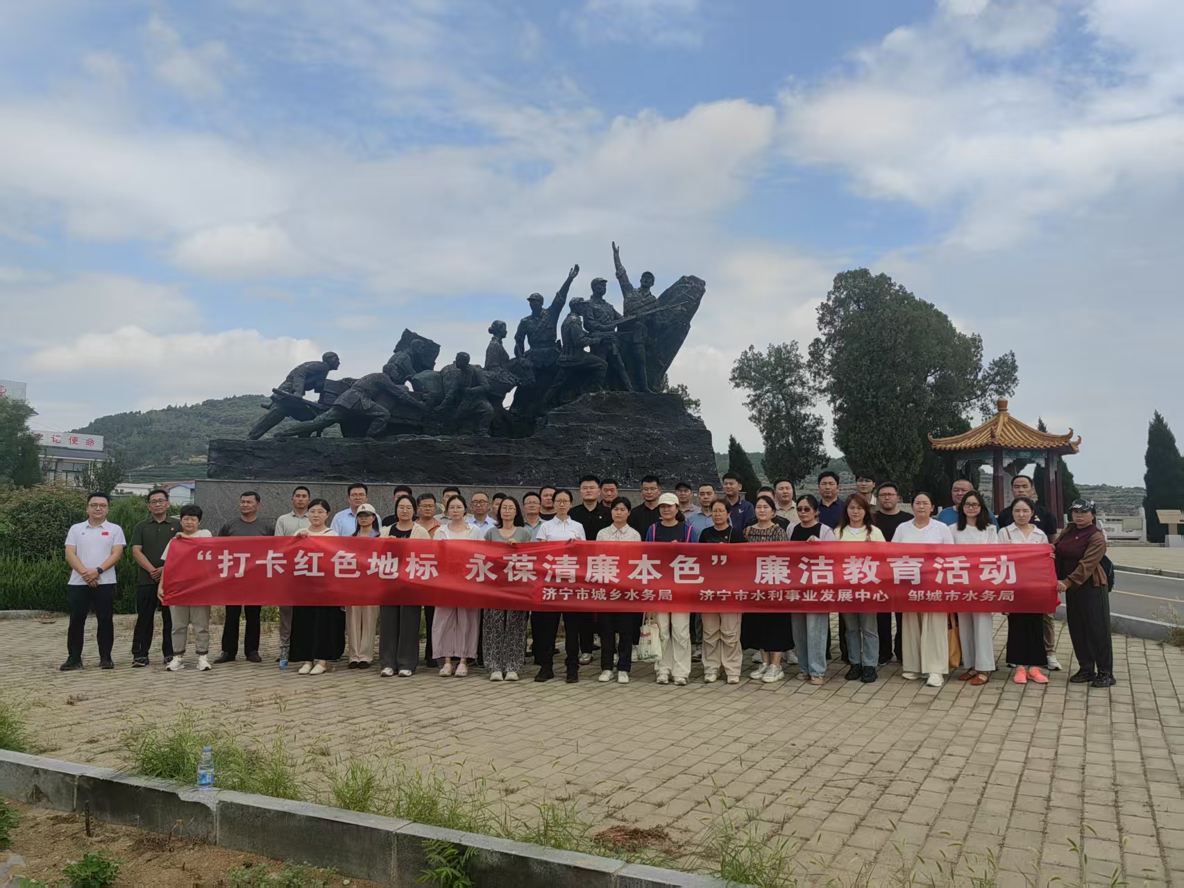 市直水务系统组织开展“打卡红色地标 永葆清廉本色”廉洁教育活动