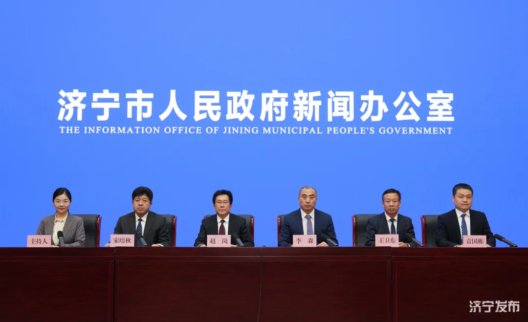 权威发布丨“十四五”济宁水务答卷亮眼：筑牢城乡水屏障 赋能高质量发展