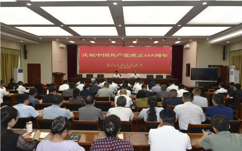 市直水务系统开展庆祝中国共产党成立105周年活动